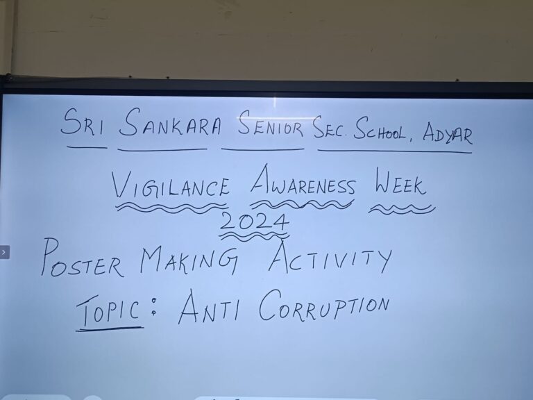 Vigilance Awareness3