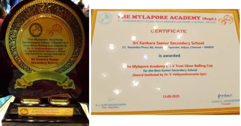 Best-Sr-Sec-Sch-Sanskrt