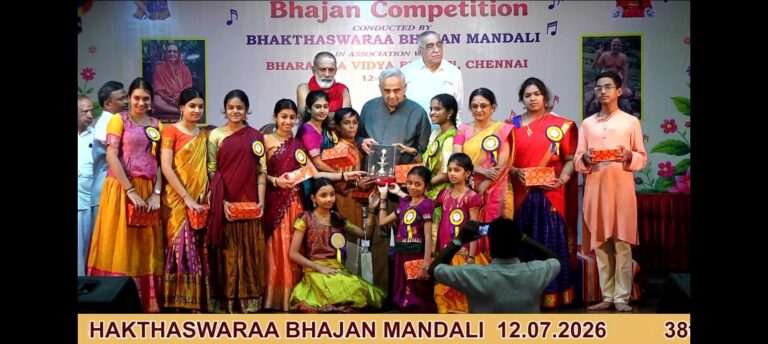 BS III prize