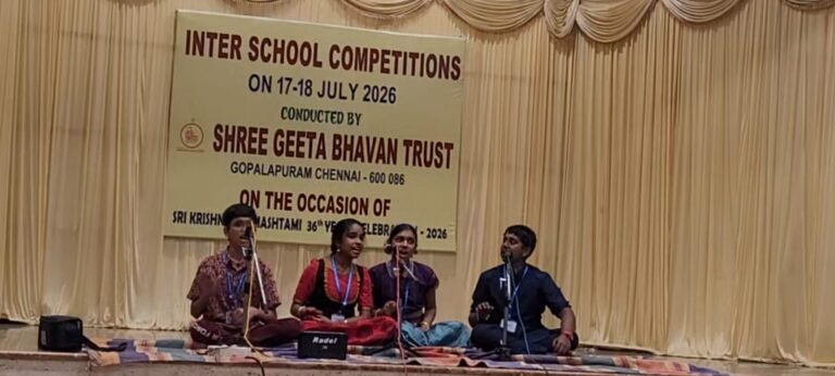 Geetha Bhavan Comp1